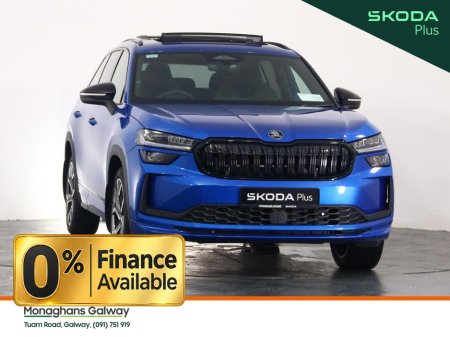 2026 Skoda Kodiaq - photo 9