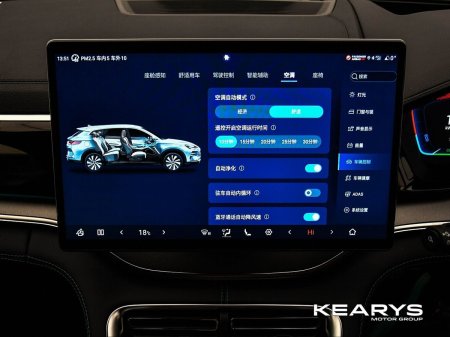2026 BYD SEAL U - photo 28