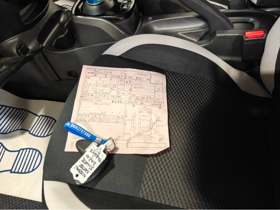 2020 Nissan Note E-POWER HYBRID €12,850