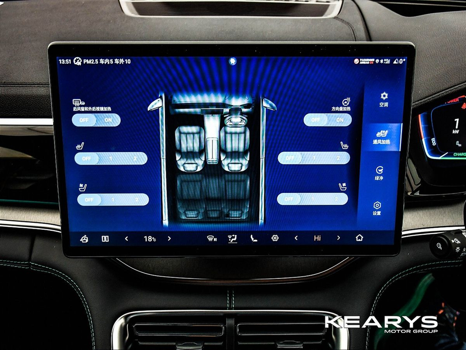 2025 BYD Seal U - image 21