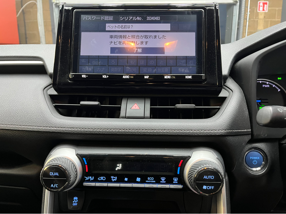 2020 Toyota Rav4 €29950! 2020 TOYOTA RAV4 HYBRID X 2.5 AUTOMATIC / CRUISE CONTROL / REVERSE CAMERA AND MORE €29,950