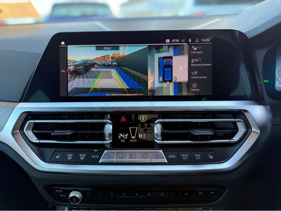 2021 BMW 3 Series M-SPORT X-DRIVE - 2.0L DIESEL - AUTO - 12M WARRANTY - CAR: 1649