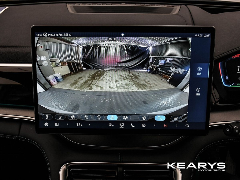 2025 BYD Seal U - image 33