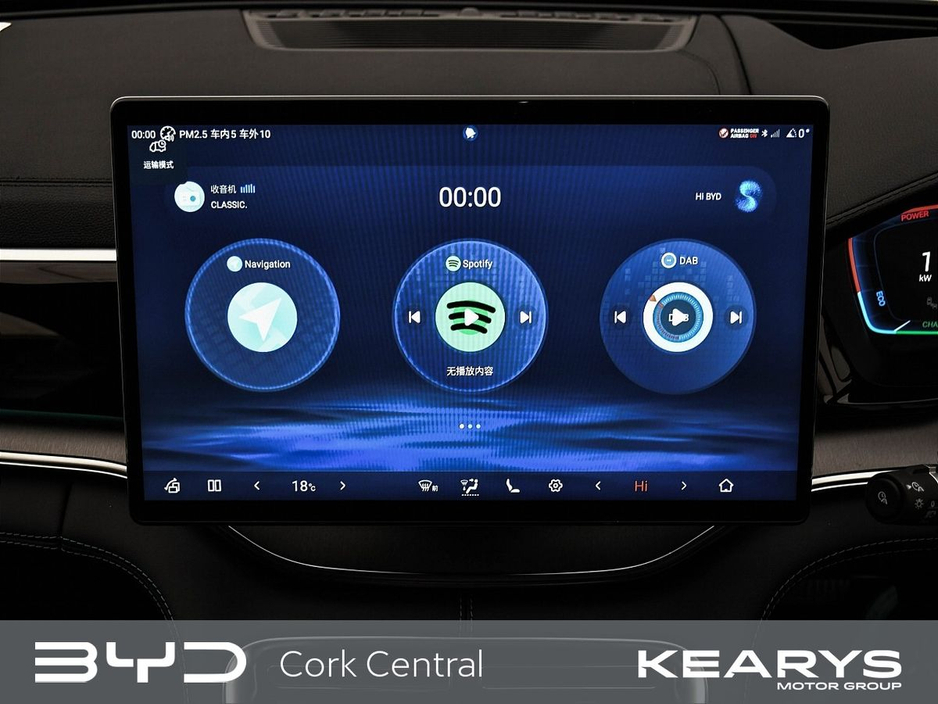 2026 BYD Seal U - image 22