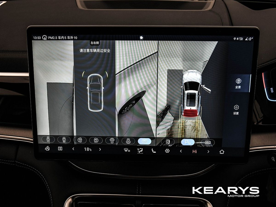 2026 BYD Seal U - image 28