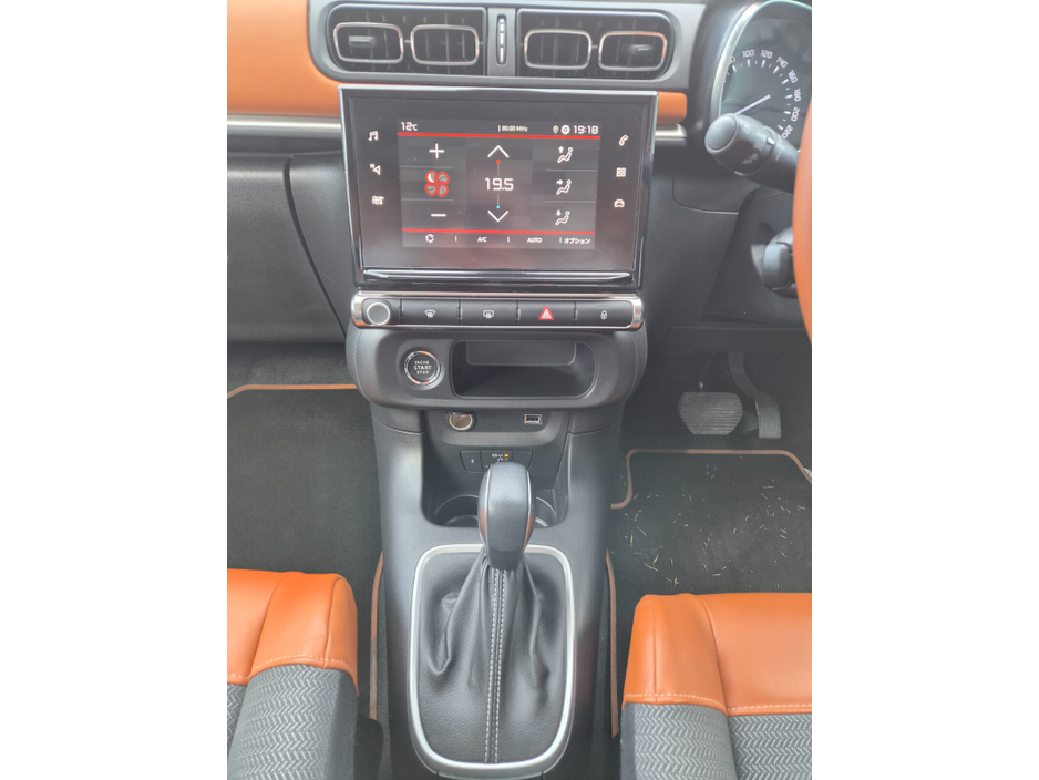 2020 Citroen C3 - image 16