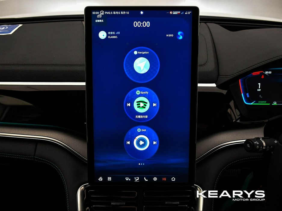 2026 BYD Seal U - image 16