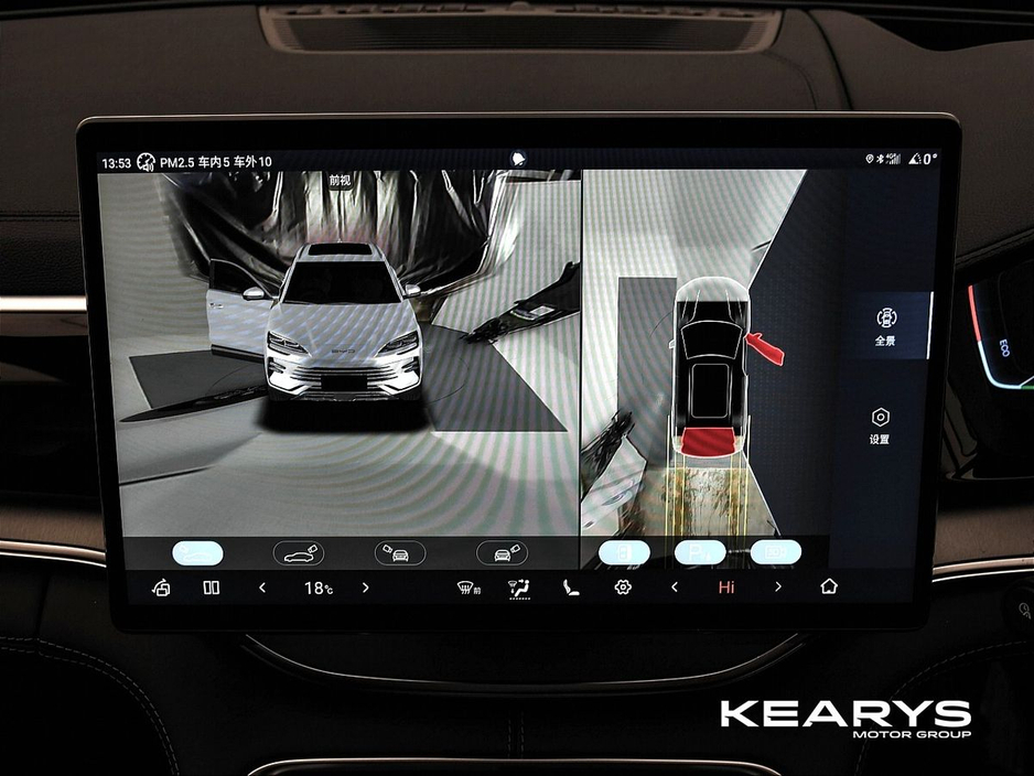 2026 BYD Seal U - image 31