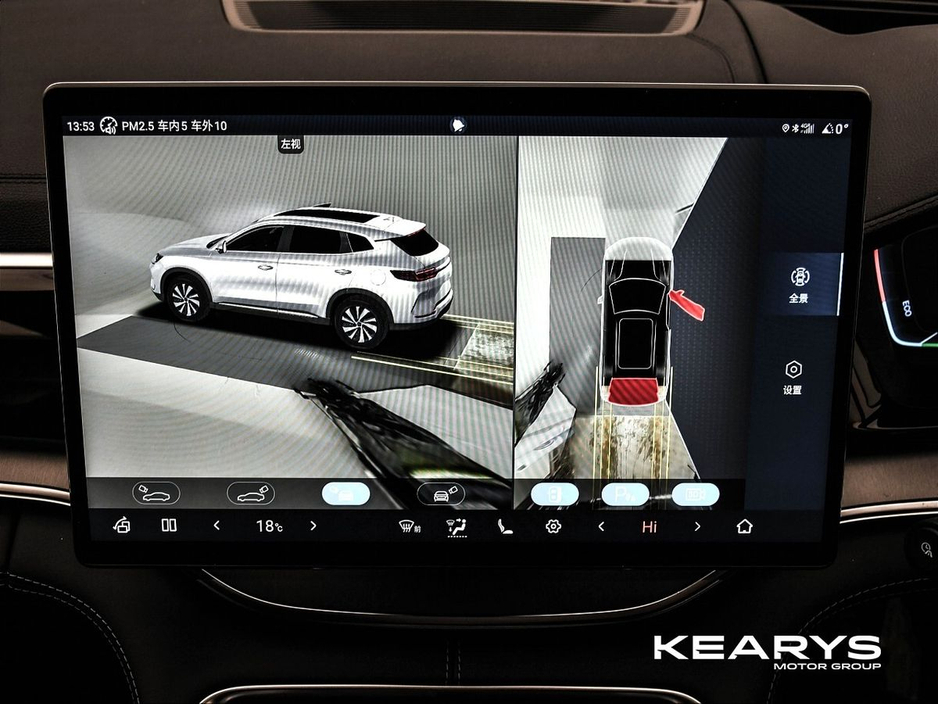 2026 BYD Seal U - image 28