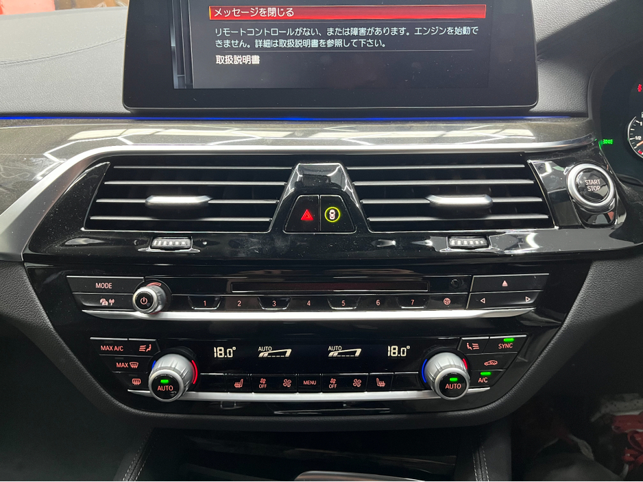 2018 BMW 5 Series €23950! 2018 BMW 530E IPERFORMANCE LUXURY 2.0 AUTOMATIC / CRUISE CONTROL / REVERSE CAMERA / ELECTRIC MEMORY & HEATED SEATS / HEATED REAR SEATS / AMBIENT LIGHTS €23,950