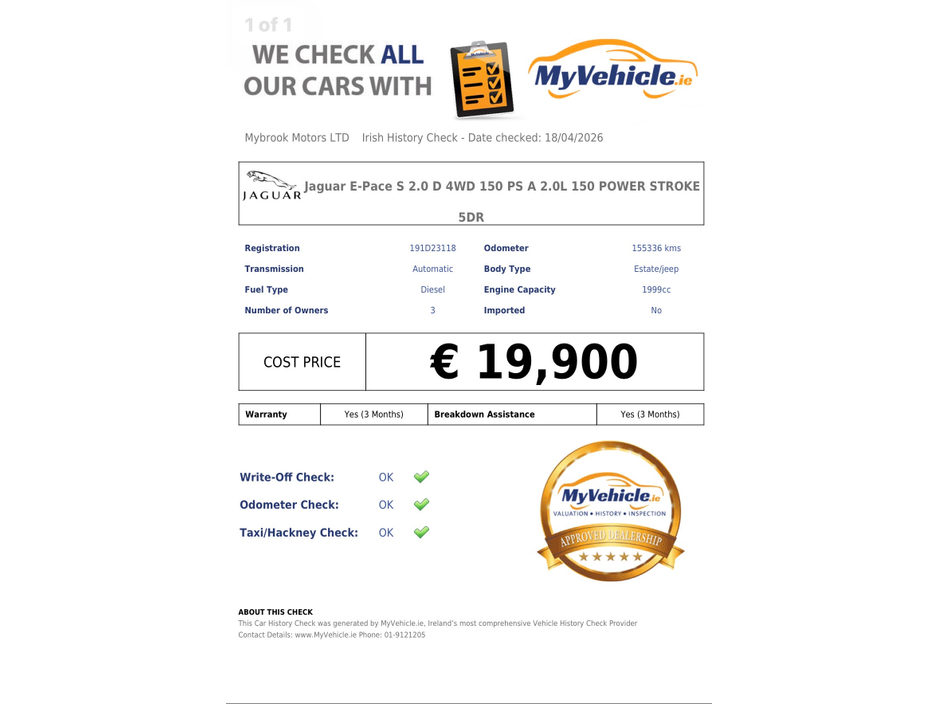 2019 Jaguar E-Pace - image 27