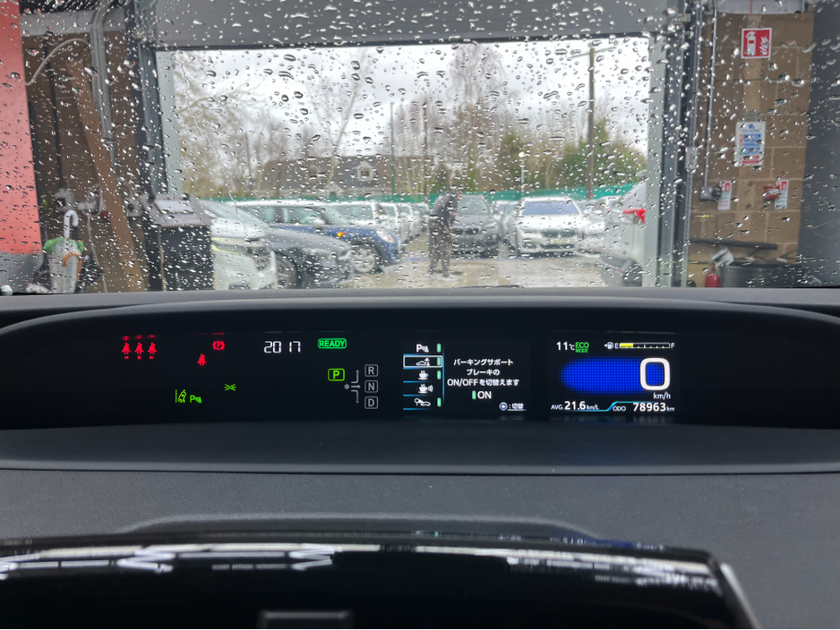 2022 Toyota Prius - image 21