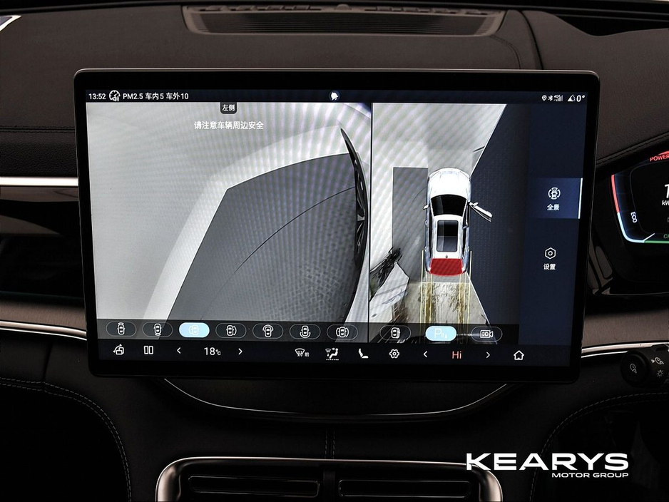 2026 BYD Seal U - image 29