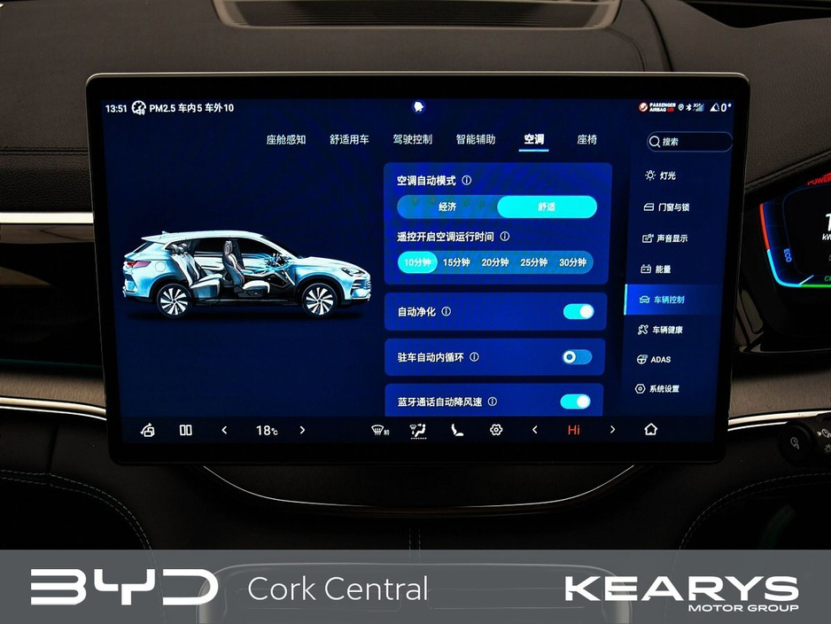 2025 BYD Seal U - image 19