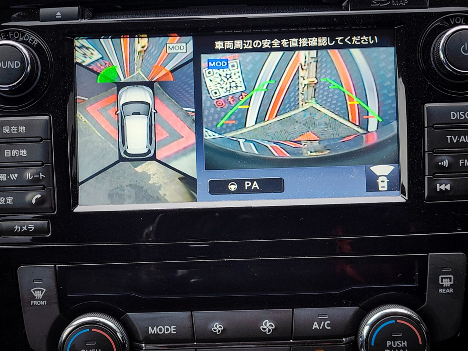 2015 Nissan X-Trail - image 28