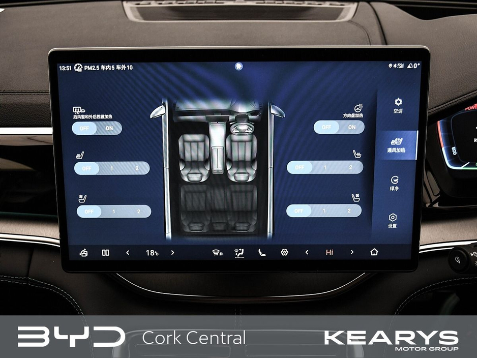 2026 BYD Seal U - image 26