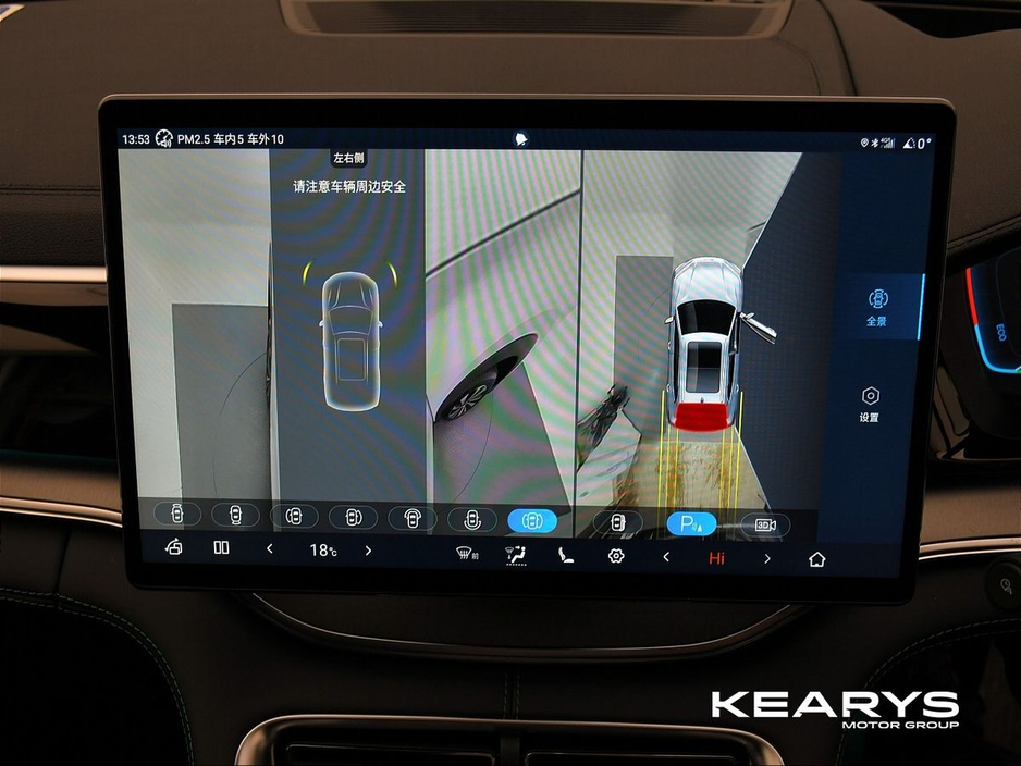 2026 BYD Seal U - image 31