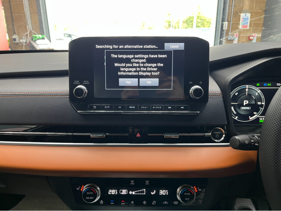 2023 Mitsubishi Outlander - image 28