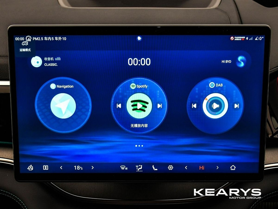 2026 BYD Seal U Order your 261 Seal U Comfort Blue today!