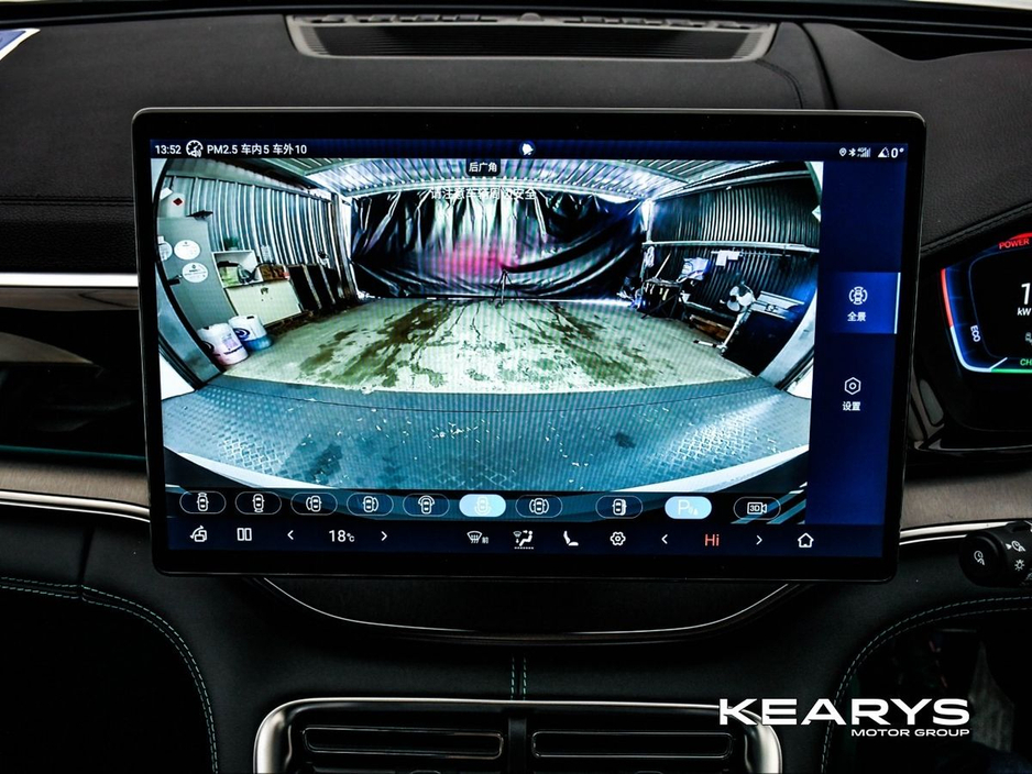 2025 BYD Seal U - image 23