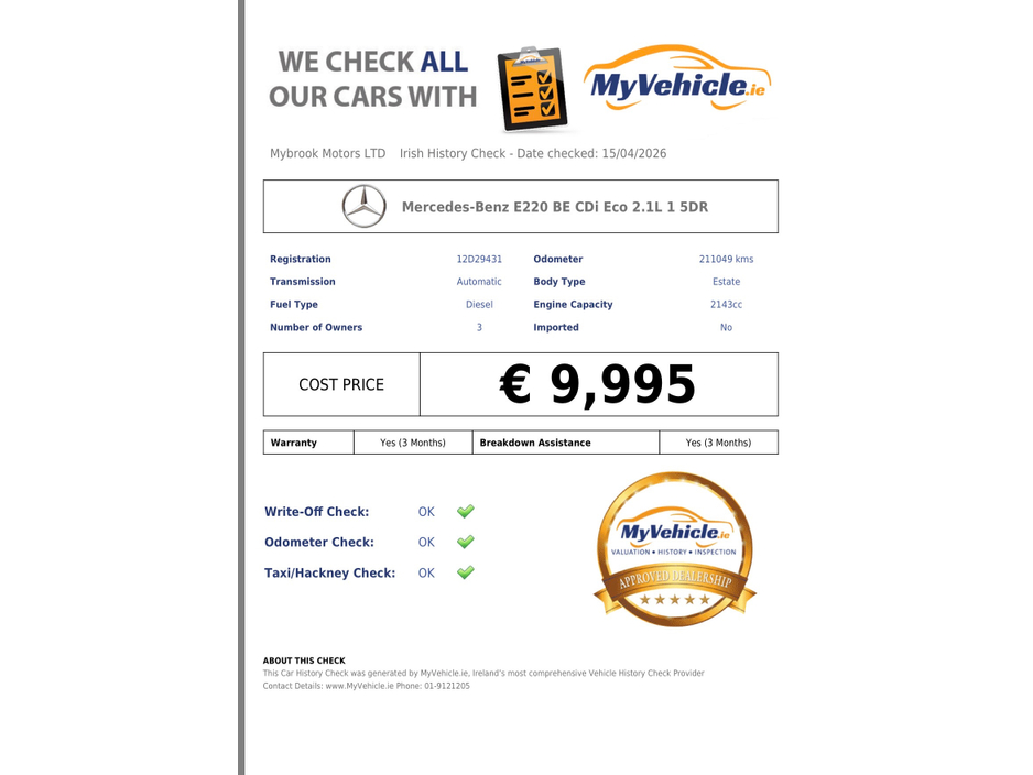 2012 Mercedes-Benz E Class - image 16