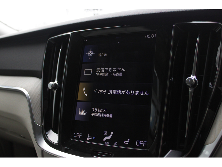 2020 Volvo S60 - image 13