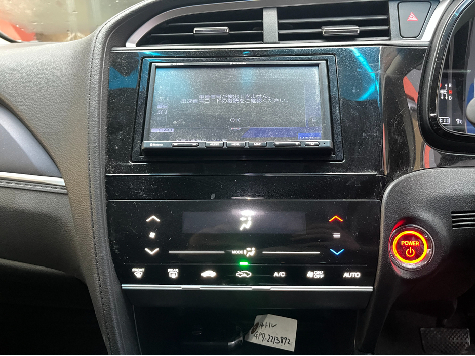 2022 Honda Shuttle €17950 2022 HONDA SHUTTLE HYBRID SENSING / REVERSE CAMERA/ CRUISE CONTROL €17,950