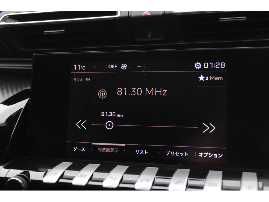 2020 Peugeot 508 - image 13