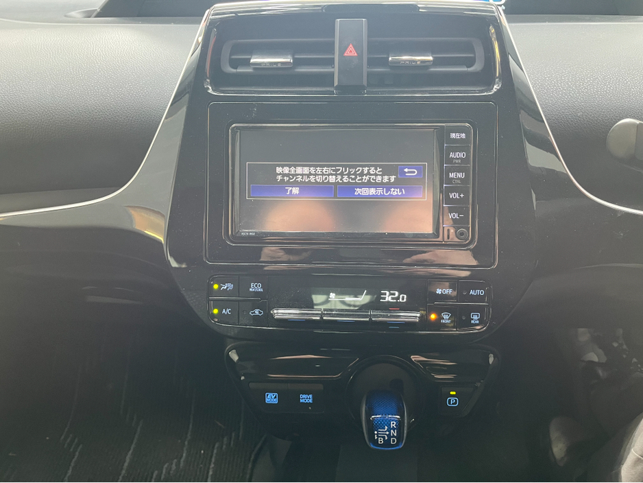 2022 Toyota Prius - image 15