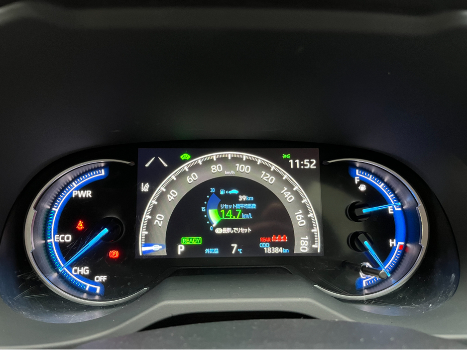 2024 Toyota Rav4 €45950 2024 TOYOTA RAV4 HYBRID X 2.5 AUTOMATIC / CRUISE CONTROL / REVERSE CAMERA AND MORE €45,950