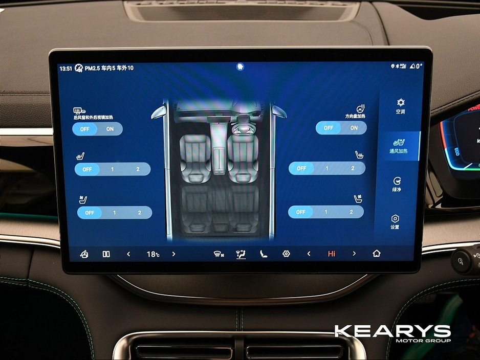 2025 BYD Seal U - image 21