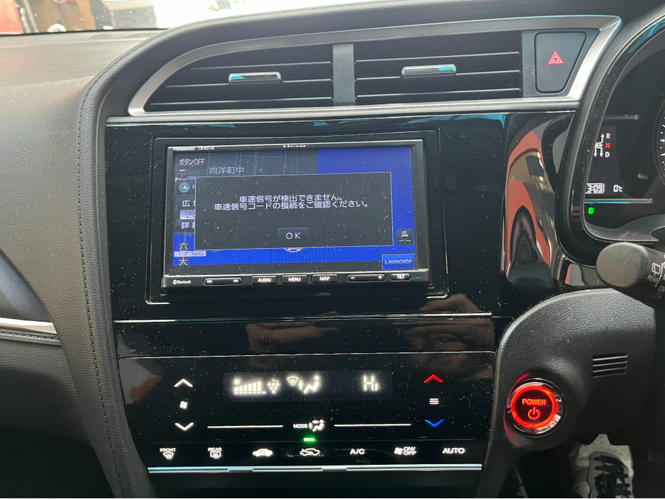 2022 Honda Shuttle €17950 2022 HONDA SHUTTLE HYBRID SENSING 1.5 AUTOMATIC / CRUISE CONTROL AND MORE €17,950