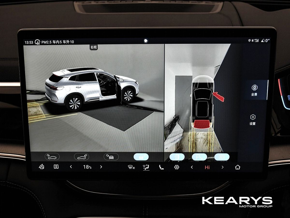 2025 BYD Seal U - image 29