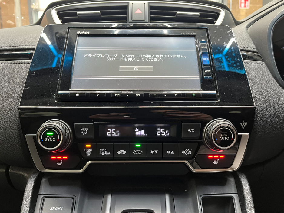 2020 Honda CR-V - image 22