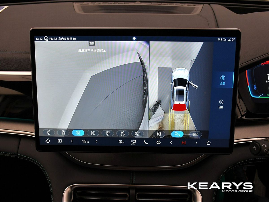 2025 BYD Seal U - image 33