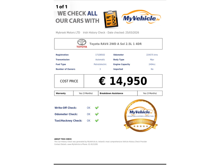 2017 Toyota Rav4 - image 23