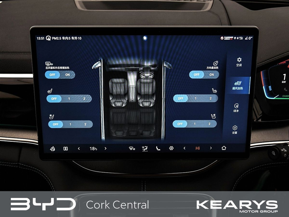 2026 BYD Seal U - image 26