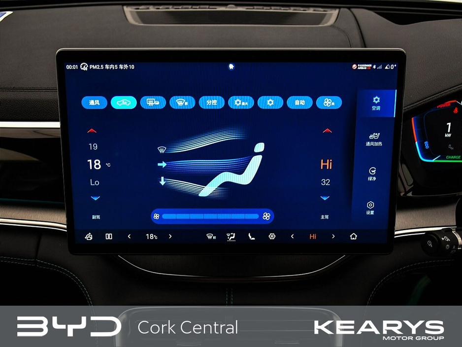 2025 BYD Seal U - image 22