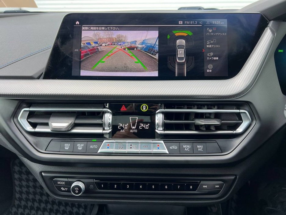 2020 BMW 2 Series - image 9