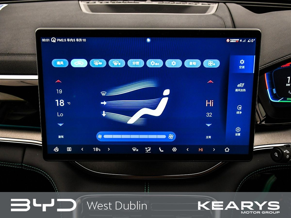 2026 BYD Seal U - image 22