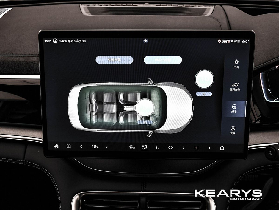 2026 BYD Seal U - image 18