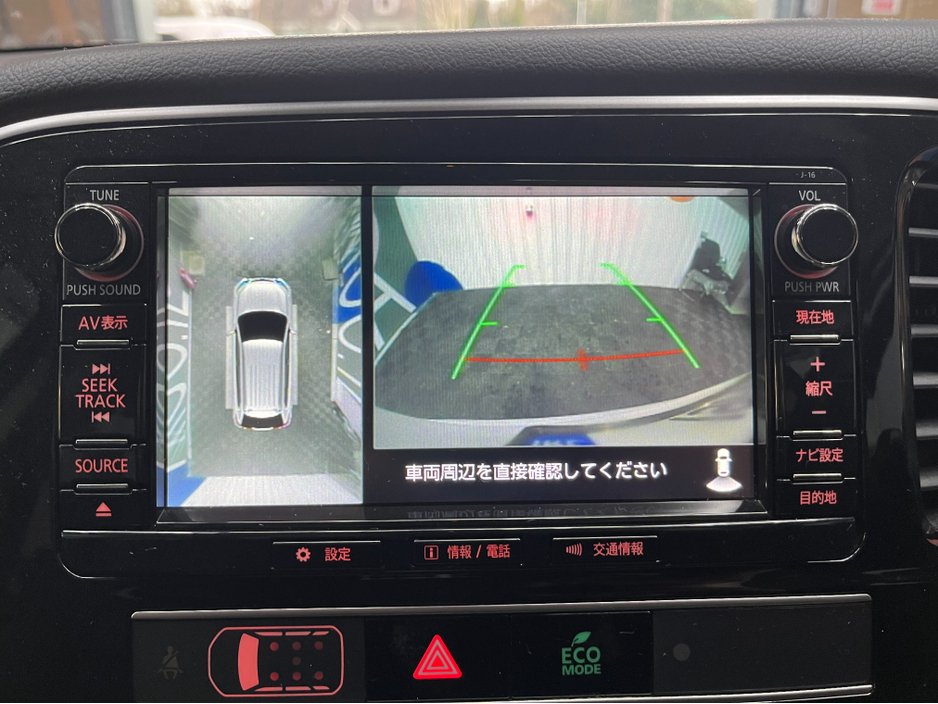 2019 Mitsubishi Outlander €21950! 2019 MITSUBISHI OUTLANDER PHEV G PLUS PACKAGE 2.4 AUTOMATIC / CRUISE CONTROL / 360° PARKING CAMERA / ELECTRIC MEMORY & HEATED SEATS / HEATED STEERING WHEEL / PADDLE SHIFTERS AND MORE €21,950