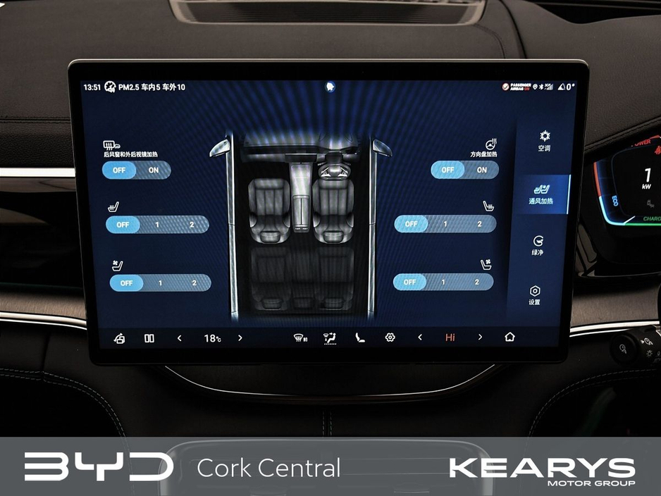 2026 BYD Seal U - image 24