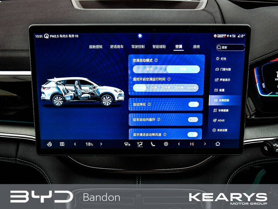 2025 BYD Seal U - image 25