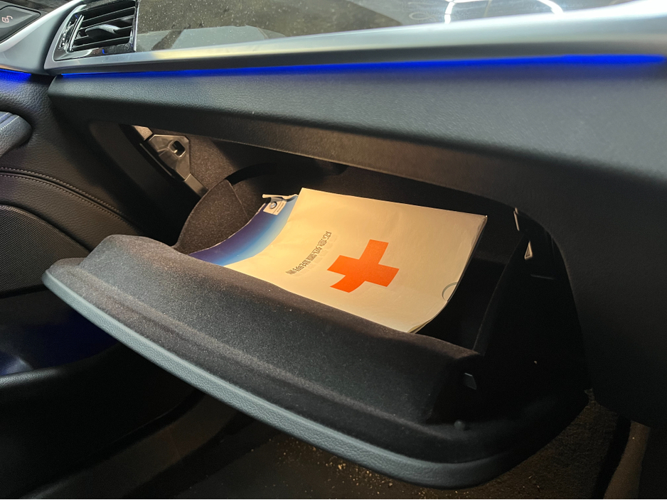 2018 BMW 5 Series €24950 2018 BMW 530E M-SPORT IPERFORMANCE 2.0 AUTOMATIC / CRUISE CONTROL / 360° CAMERA / ELECTRIC MEMORY & HEATED SEATS / PADDLE SHIFTERS / AMBIENT LIGHTS / HEATED REAR SEATS €24,950