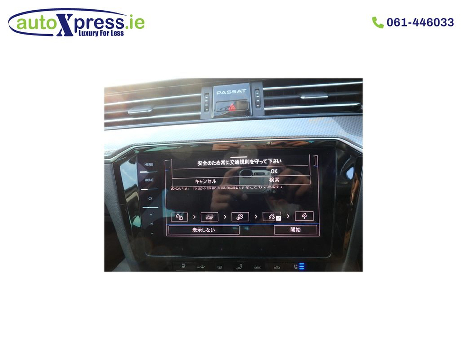 2021 Volkswagen Passat 2.0 ALLTRUCK TDI 4MOTION €31,495