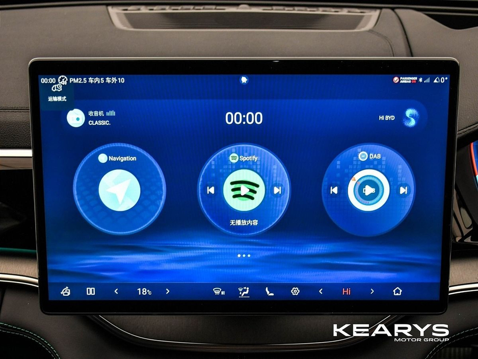 2026 BYD Seal U - image 18