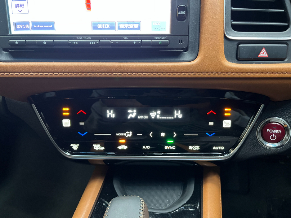 2017 Honda Vezel €17950! 2017 HONDA VEZEL HYBRID Z SENSING 1.5 AUTOMATIC / CRUISE CONTROL / REVERSE CAMERA / HEATED SEATS €17,950