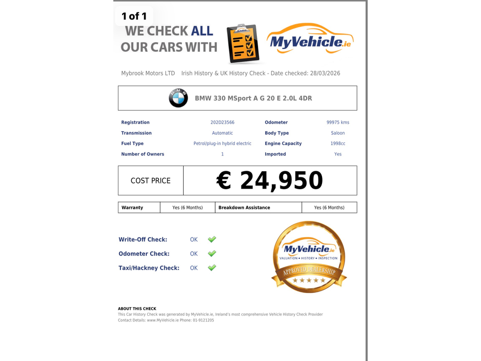 2020 BMW 3 Series - image 26