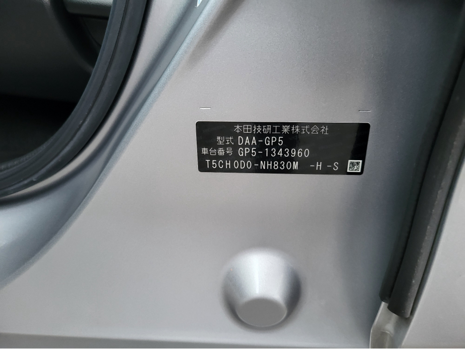 2019 Honda Fit - image 24